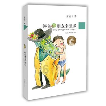 装甲火力之战舰世界