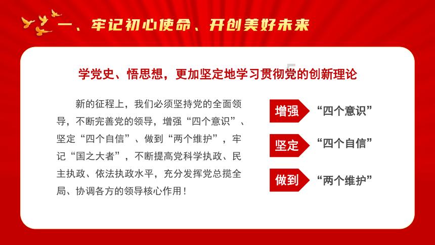救援淘气的小狗